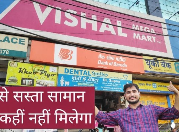 Vishal Mart launches blazers and suits